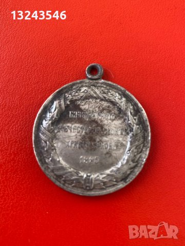 Сребърен княжески медал за Сръбско-българската война 1885, снимка 2 - Колекции - 44506708