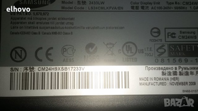 Монитор Samsung LS24CMLKFVA, снимка 3 - Монитори - 30011525