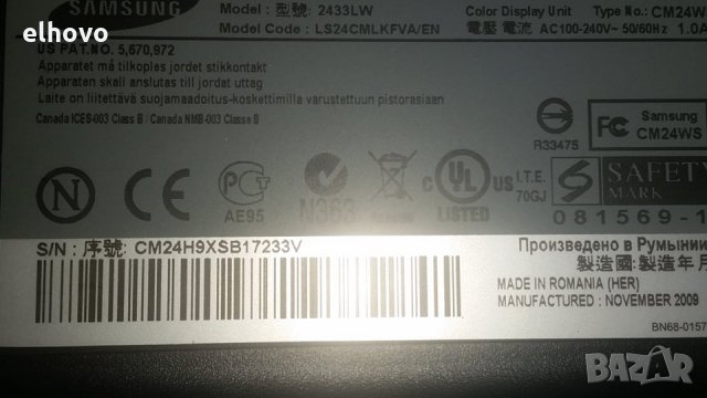 Монитор Samsung LS24CMLKFVA, снимка 3 - Монитори - 30011525