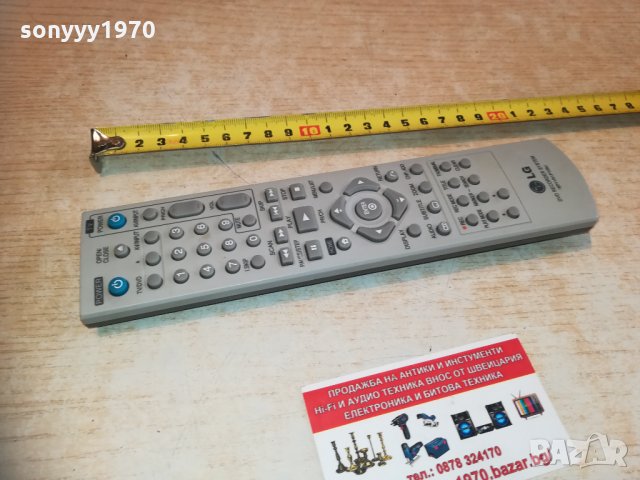 lg remote control-recorder 1402210911