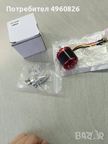 Безчетков мотор 4250-800 KV, снимка 5 - Електродвигатели - 56329297