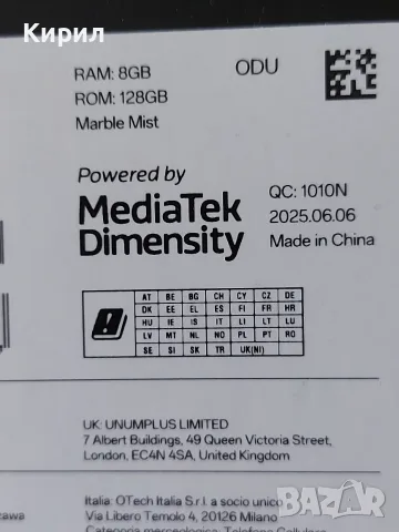 Oneplus nord ce5 5g, снимка 9 - Други - 55910021