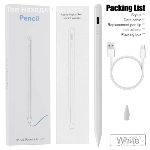 Писалка за таблет