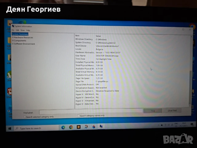 Продавам лаптоп Lenovo ThinkPad L470 14'', снимка 10 - Лаптопи за дома - 51143162