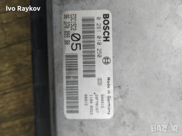 Компютър двигател за Peugeot 206 2.0 HDI 0281010250 , 9637089980, снимка 5 - Части - 52663040