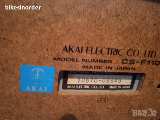 AKAI CS-F110 Еднакви 2броя работещи, снимка 14 - Декове - 52051487