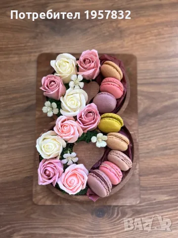 Подарък дървена цифра/ плакет за 8- ми Март и за специален повод, снимка 10 - Декорация за дома - 39863037