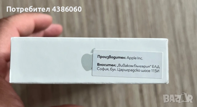Iphone E, снимка 2 - Apple iPhone - 54044395