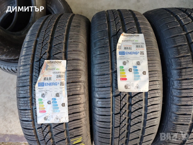 4бр.всесезонни гуми HANKOOK 195 60 16 DOT23 цена за брой, снимка 2 - Гуми и джанти - 53927987