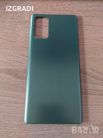 Заден капак, панел за Samsung Note 20, снимка 2 - Резервни части за телефони - 39994946