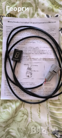 Индикатор за скорости на Suzuki