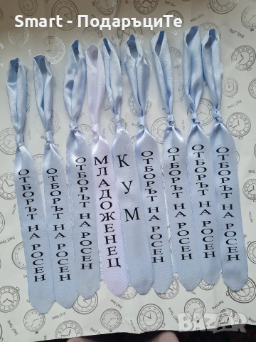 Чаши за моминско парти, сатенени ленти , снимка 11 - Чаши - 54004398