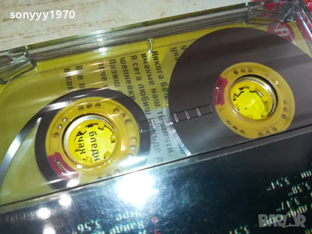 СИГНАЛ-КАСЕТА 1304251554, снимка 7 - Аудио касети - 49880582