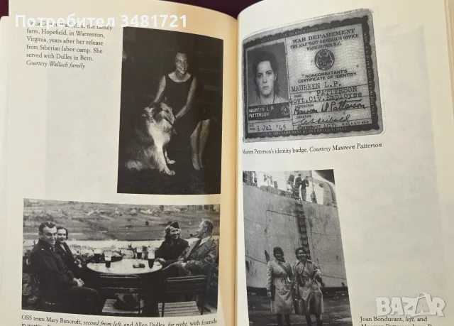 Sisterhood of Spies. The Women of the OSS, снимка 7 - История, политика и общество - 55964456
