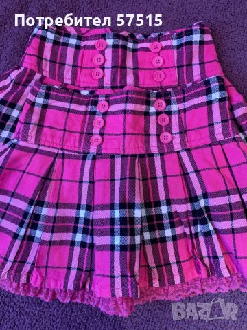 George детски поли