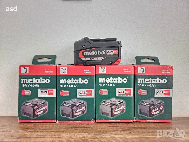 4Ah Metabo 18V Нова Батерия 80лв/бр. 