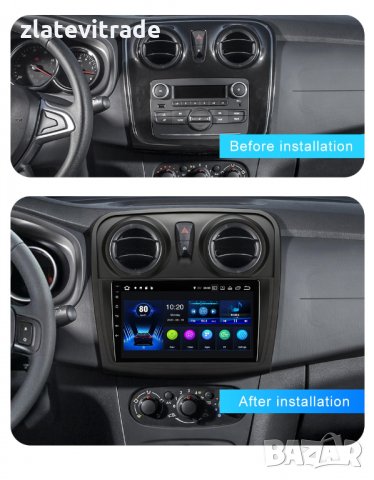 RENAULT LOGAN 2 SANDERO 2012 - 2019 - 9'' / 12,3" Андроид Навигация/ 8841, снимка 5 - Навигация за кола - 33907383