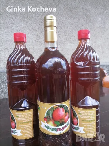 Ябълков оцет от био ябълка., снимка 2 - Домашни напитки - 55975772