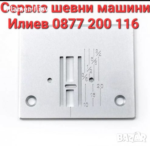 Плочка за шевна машина Тойота Toyota , снимка 2 - Резервни части за машини - 38590323