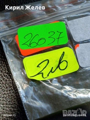 Два жетона токен за аркадни игри, билярд други за КОЛЕКЦИЯ ДЕКОРАЦИЯ 26037, снимка 7 - Колекции - 51461423