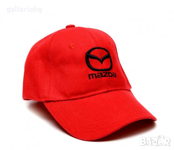 Автомобилни шапки - Мазда (Mazda), снимка 8 - Шапки - 39431385