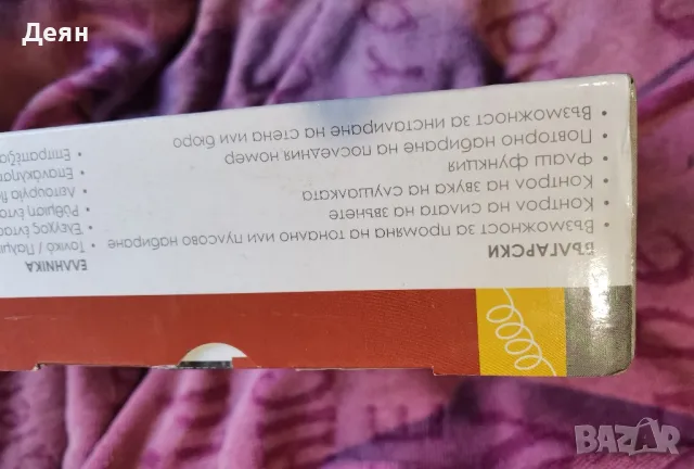 Alcatel стационарен телефон, нов, снимка 3 - Стационарни телефони и факсове - 47583378