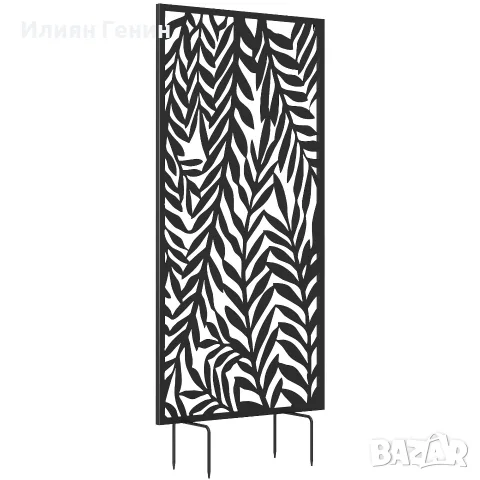 Outsunny Параван за стая 65 x 130 см, свободностоящ