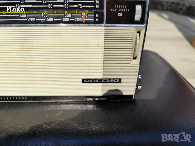 Радио Русия антика, снимка 3 - Антикварни и старинни предмети - 54089856