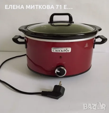Crock Pot елктрическа тенджера за бавно готвене