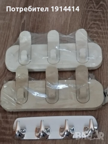 Закачалки, снимка 5 - Други стоки за дома - 50590829