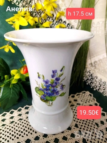 Heinrich ваза с виолетки 