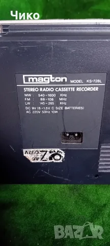  Радиокасетофон Магтон кс 728 л, снимка 10 - Радиокасетофони, транзистори - 56483502