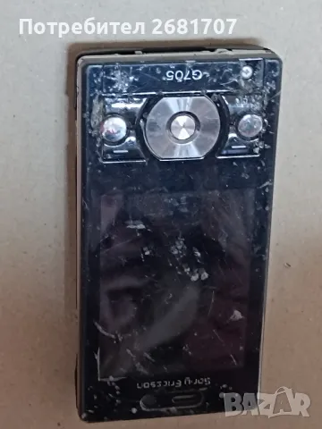 телефон Сони Ериксон G705