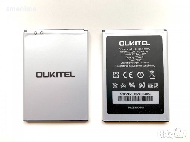 Батерия за Oukitel C10, снимка 1 - Оригинални батерии - 35013524