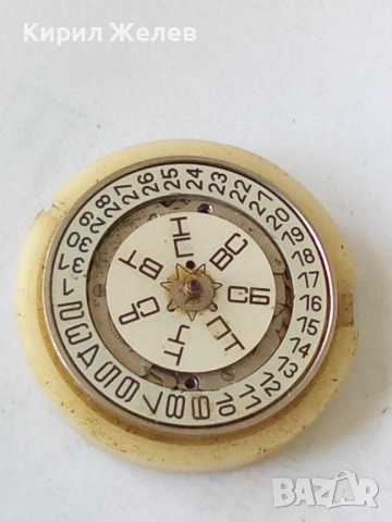 Механизъм с циферблат от стар ръчен часовник 24913, снимка 2 - Мъжки - 52254073