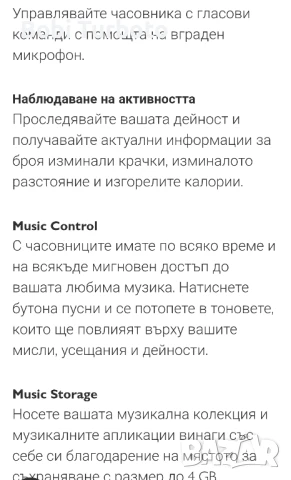 Fossil garrett gen 5 smartwatch, снимка 12 - Мъжки - 50979733