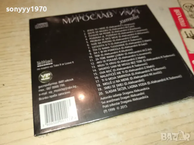 MIROSLAV ILIC-NEW CD 1103251605, снимка 4 - CD дискове - 49451187