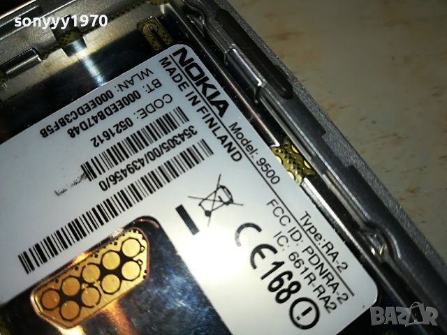 nokia comunicator 0305230900, снимка 8 - Huawei - 40570788