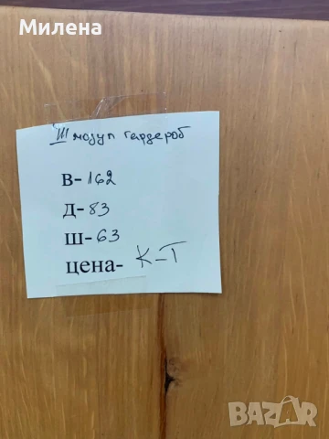 Масивен дървен спален к-т., снимка 7 - Спални и легла - 50746272