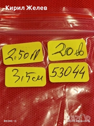 Сребърна брошка КАНАДА може да се носи на ревер,раница и дрехи 53044, снимка 11 - Колиета, медальони, синджири - 53051858