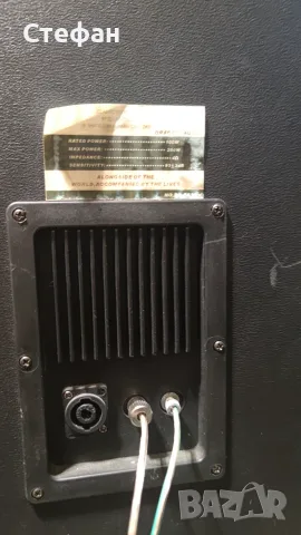 Тонколони DragonAudio , снимка 4 - Тонколони - 56103373