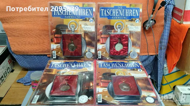 Джобни часовници. , снимка 5 - Джобни - 56493198
