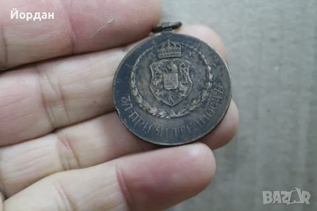 Орден за признателност ''БЧК'' 1915-та година, снимка 2 - Колекции - 48481625