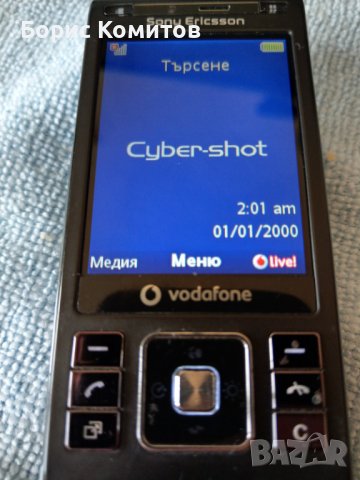 Продавам много запазен и функциониращ моб. телефон  Sony Ericsson C905, снимка 2 - Sony Ericsson - 38023696