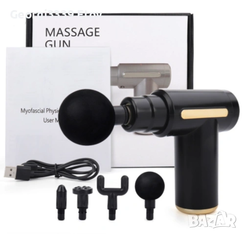 Мини масажен пистолет/професионален масажор, снимка 2 - Друга електроника - 53888594