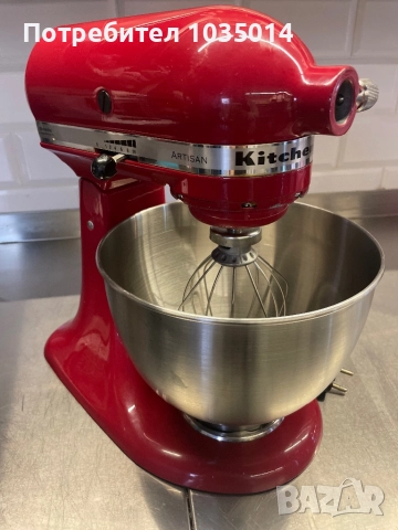 KitchenAid планетарен миксер