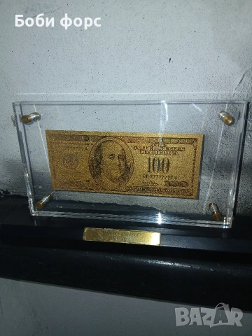  100долара позлатени 24карата в рамка за номизмати,подарък,или за красота, снимка 6 - Колекции - 53218981