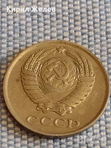 Две монети 2 копейки 1985г. / 10 копейки 1985г. СССР стари редки за КОЛЕКЦИОНЕРИ 39578, снимка 8 - Нумизматика и бонистика - 44271343