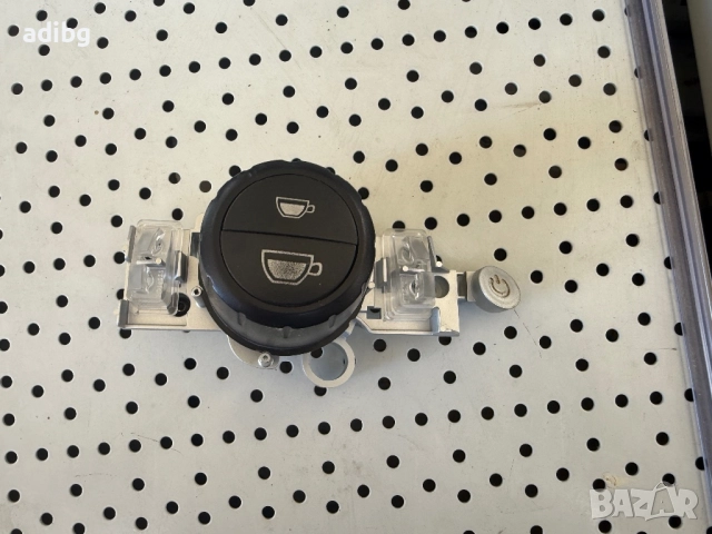 Saeco Xsmall - бутони