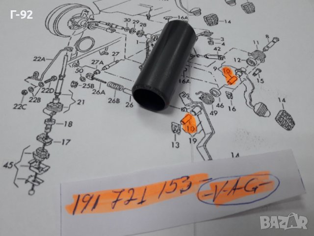 191721153**NEU**VAG**VW**AUDI**ВТУЛКА ЗА ОСТА НА ПЕДАЛИТЕ ** , снимка 2 - Части - 37620717